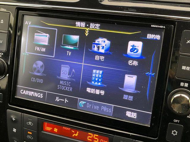セレナ(新潟県新潟市南区)