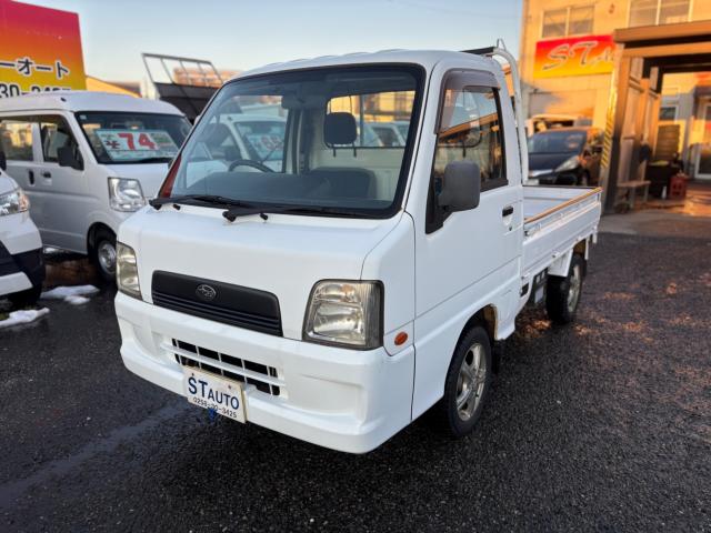 サンバートラック（新潟県長岡市）画像2