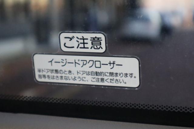 ステップワゴン（新潟県新潟市中央区）画像56