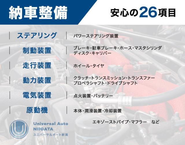 エレメント（新潟県新潟市中央区）