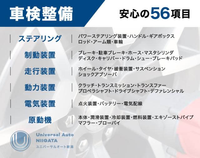 エレメント（新潟県新潟市中央区）