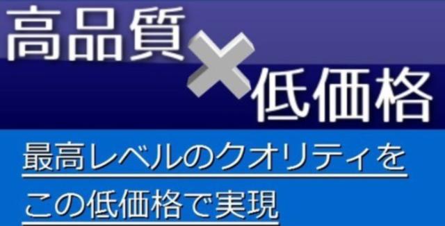 ラシーン（新潟県新潟市中央区）