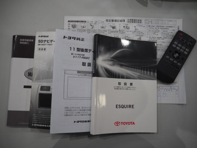 記録簿、保証書、取説等も完備されております!前オーナーさんの扱いの良さが分かりますね♪