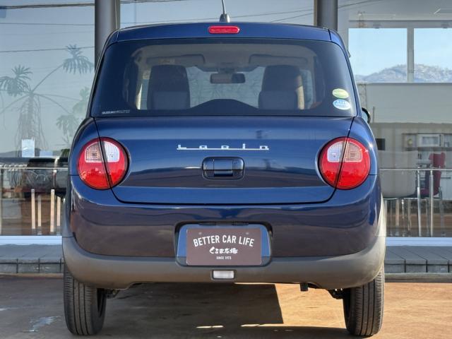 アルトラパン(新潟県長岡市)