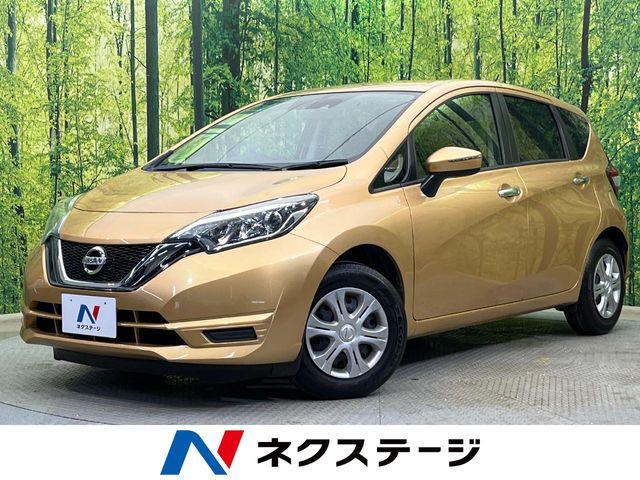 ノート（新潟県新潟市南区）