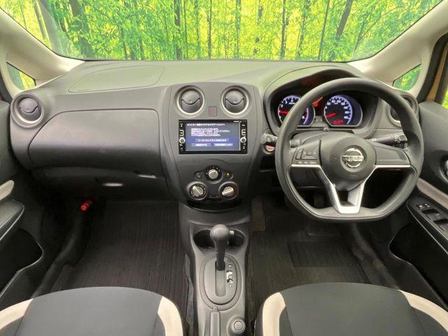 ノート(新潟県新潟市南区)