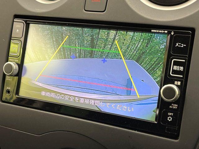 ノート(新潟県新潟市南区)