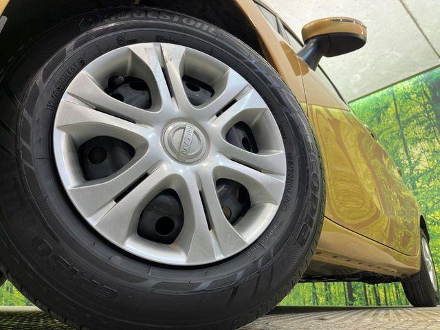 ノート(新潟県新潟市南区)