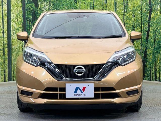 ノート(新潟県新潟市南区)