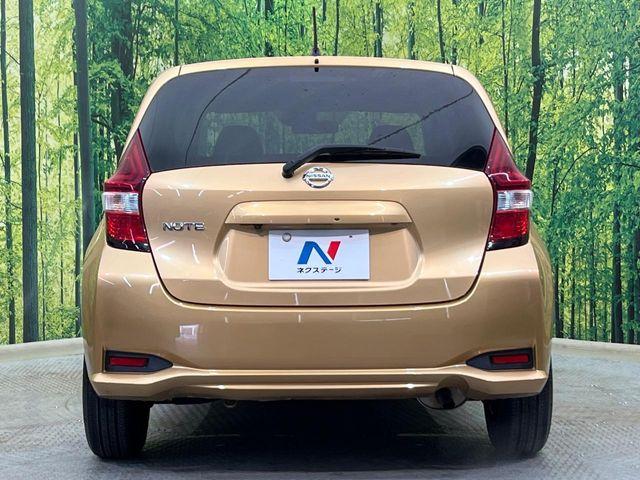 ノート(新潟県新潟市南区)