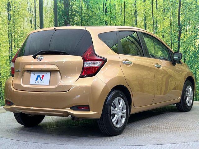 ノート(新潟県新潟市南区)