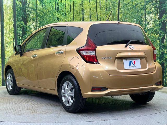 ノート(新潟県新潟市南区)