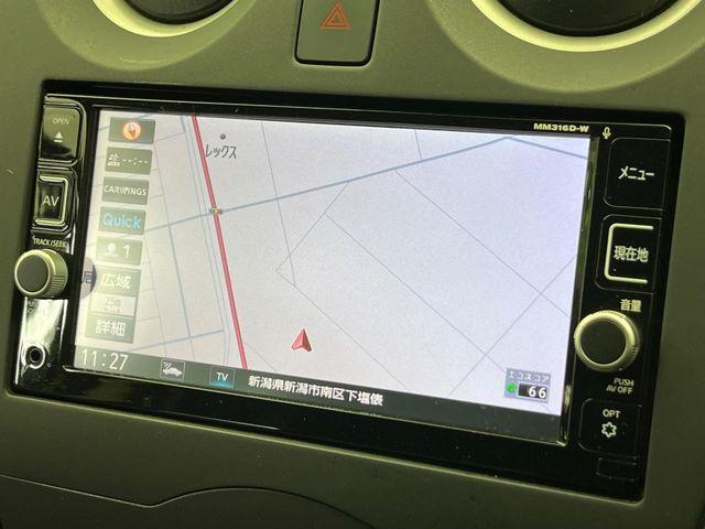 ノート(新潟県新潟市南区)