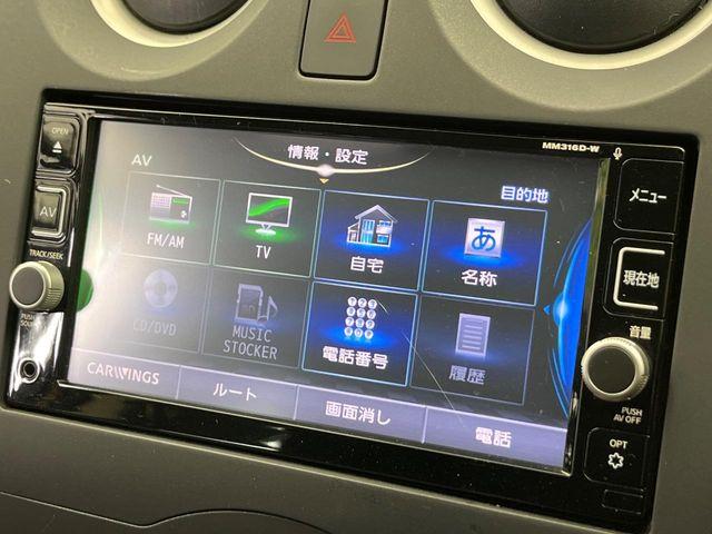 ノート(新潟県新潟市南区)