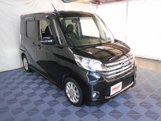 デイズルークス(新潟県新潟市南区)