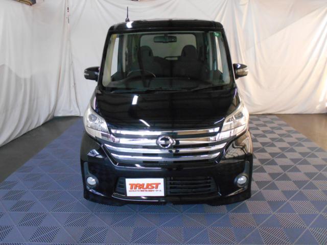 デイズルークス(新潟県新潟市南区)