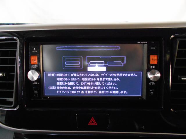 デイズルークス(新潟県新潟市南区)