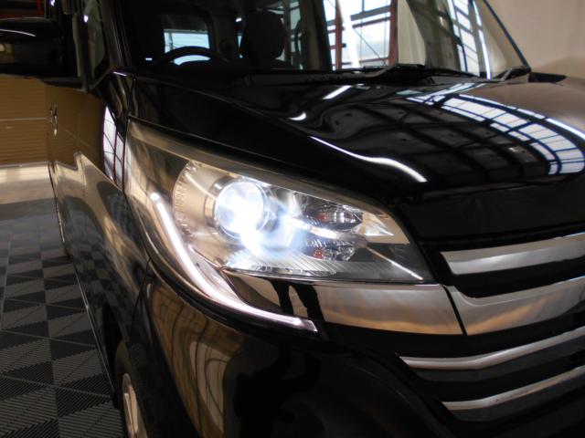 デイズルークス(新潟県新潟市南区)