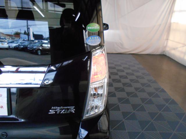 デイズルークス(新潟県新潟市南区)