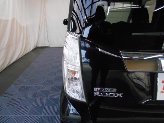 デイズルークス(新潟県新潟市南区)