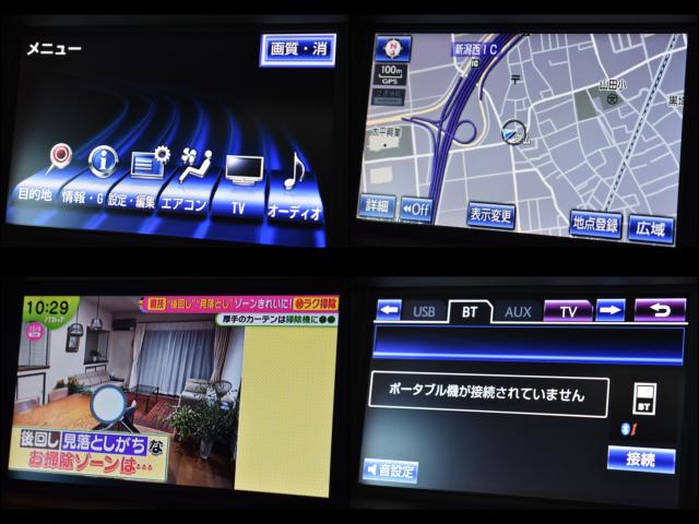 レクサスRX(新潟県新潟市西区)