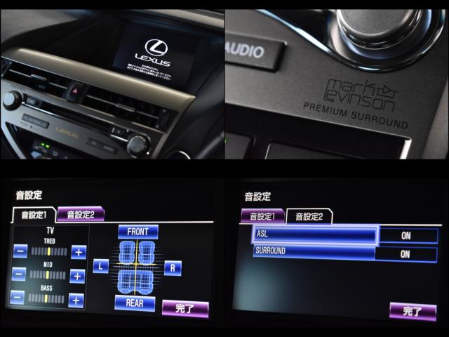 レクサスRX(新潟県新潟市西区)