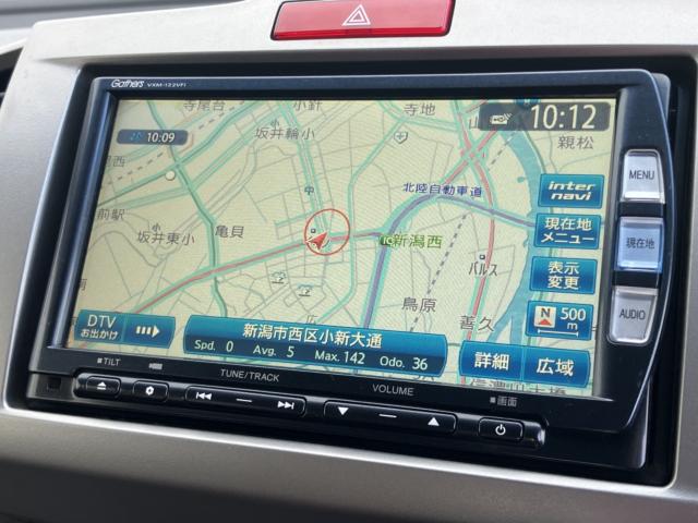 フリードハイブリッド（新潟県新潟市西区）画像5