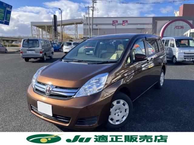 アイシス(新潟県新潟市西区)