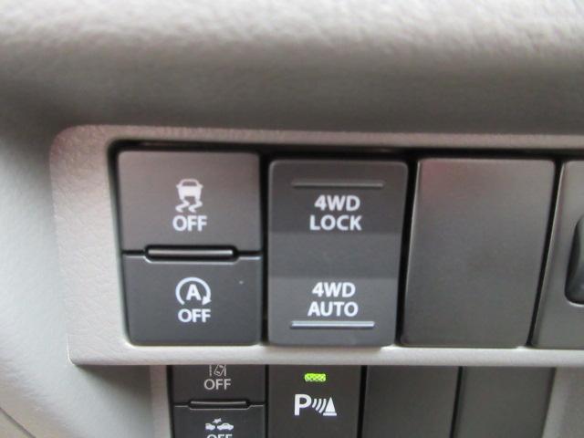 エブリイ(新潟県柏崎市)