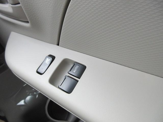 エブリイ(新潟県柏崎市)