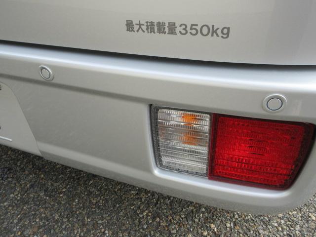 エブリイ(新潟県柏崎市)