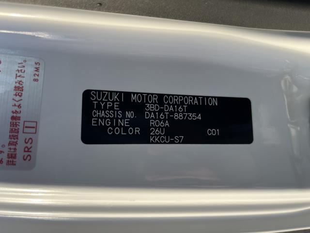 キャリイトラック(新潟県新潟市西蒲区)