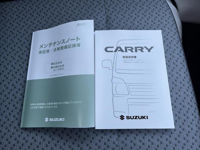 キャリイトラック(新潟県新潟市西蒲区)
