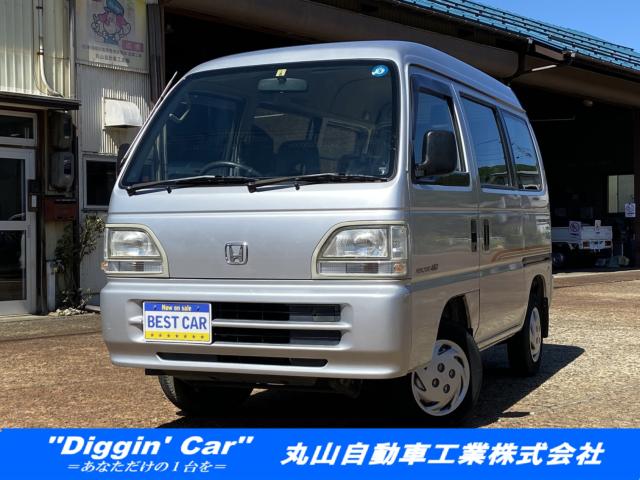 アクティバン（新潟県上越市）