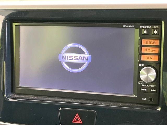 デイズルークス(新潟県新潟市東区)