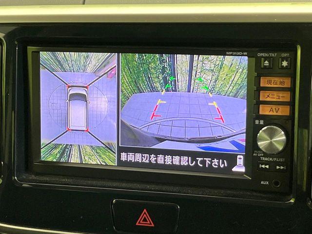 デイズルークス(新潟県新潟市東区)