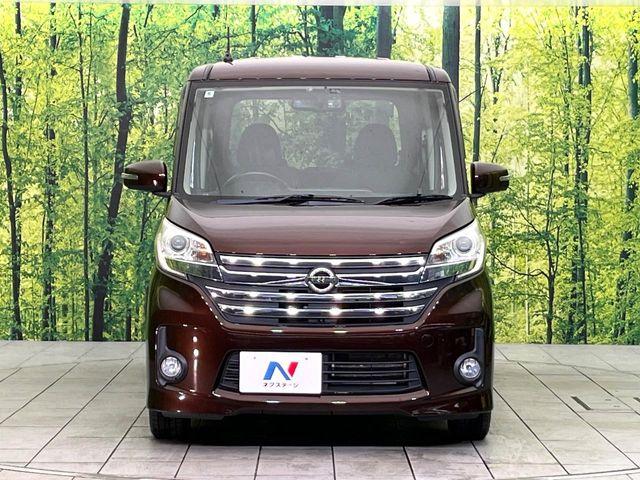 デイズルークス(新潟県新潟市東区)