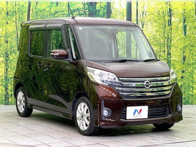 デイズルークス(新潟県新潟市東区)