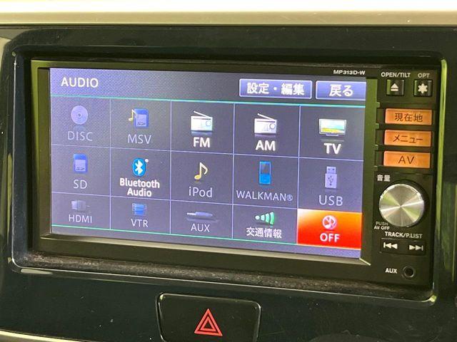 デイズルークス(新潟県新潟市東区)