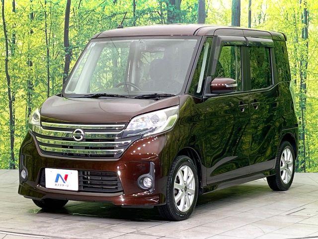 デイズルークス(新潟県新潟市東区)