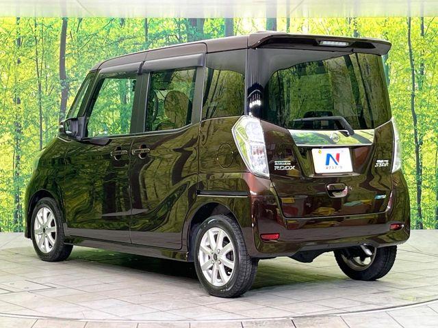 デイズルークス(新潟県新潟市東区)