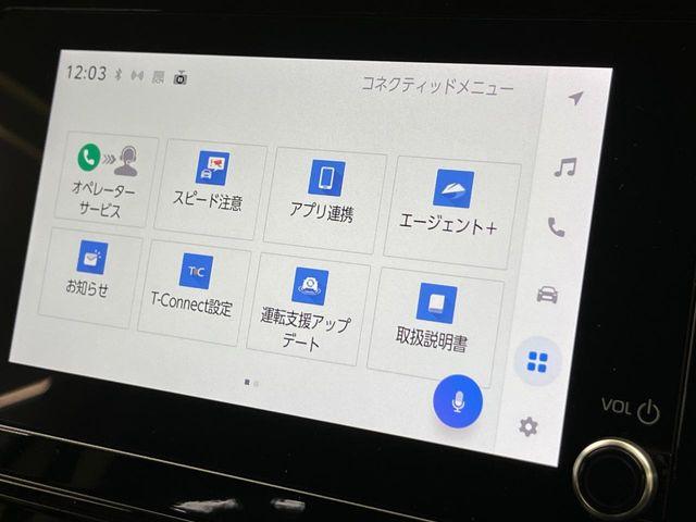 シエンタ(新潟県新潟市南区)