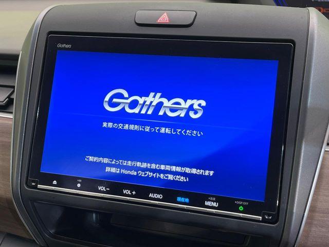 フリード(新潟県新潟市南区)