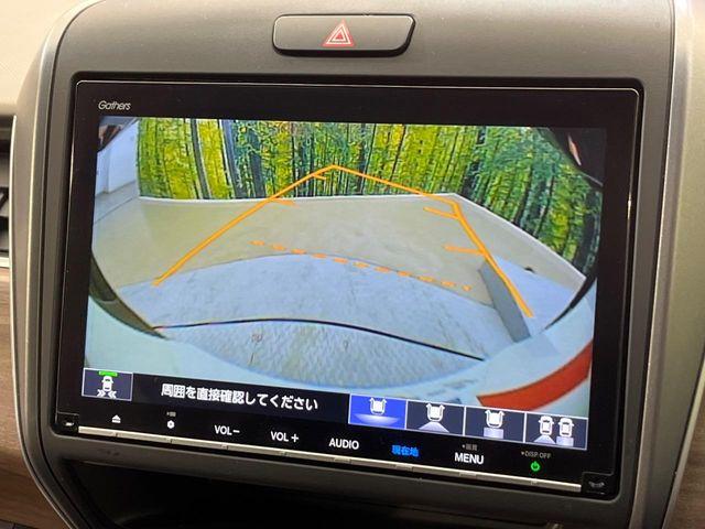 フリード(新潟県新潟市南区)