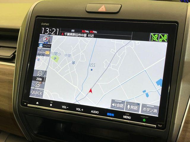 フリード(新潟県新潟市南区)