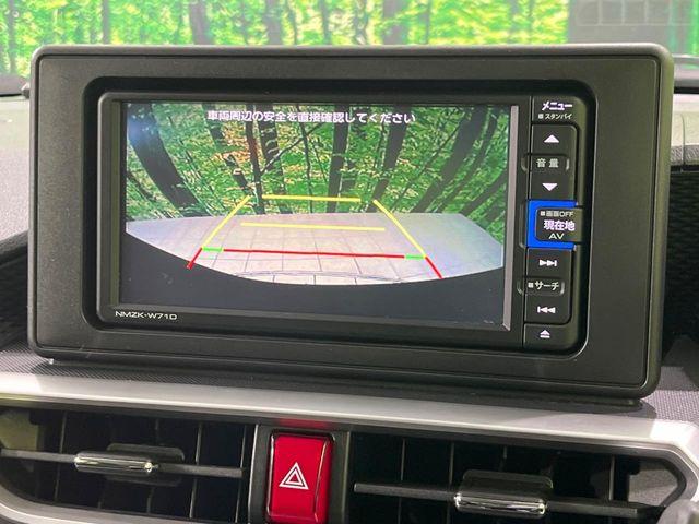 ロッキー(新潟県長岡市)