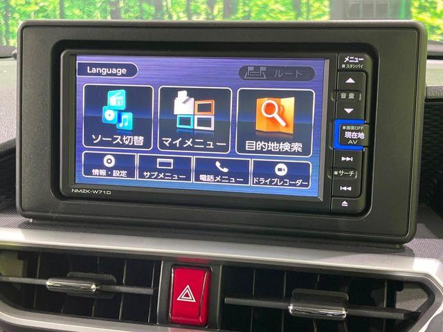 ロッキー(新潟県長岡市)