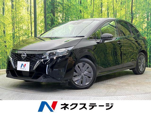 ノート（新潟県新潟市南区）