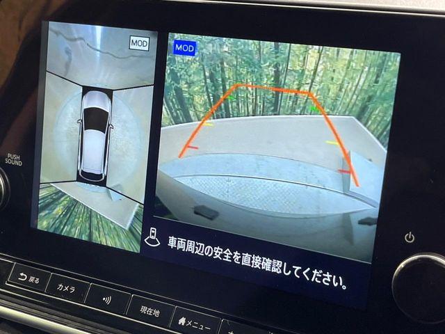 ノート(新潟県新潟市南区)