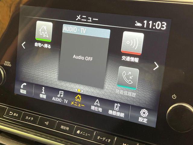 ノート(新潟県新潟市南区)